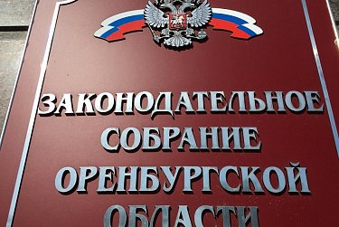 В комитетах ЗС произошли кадровые изменения